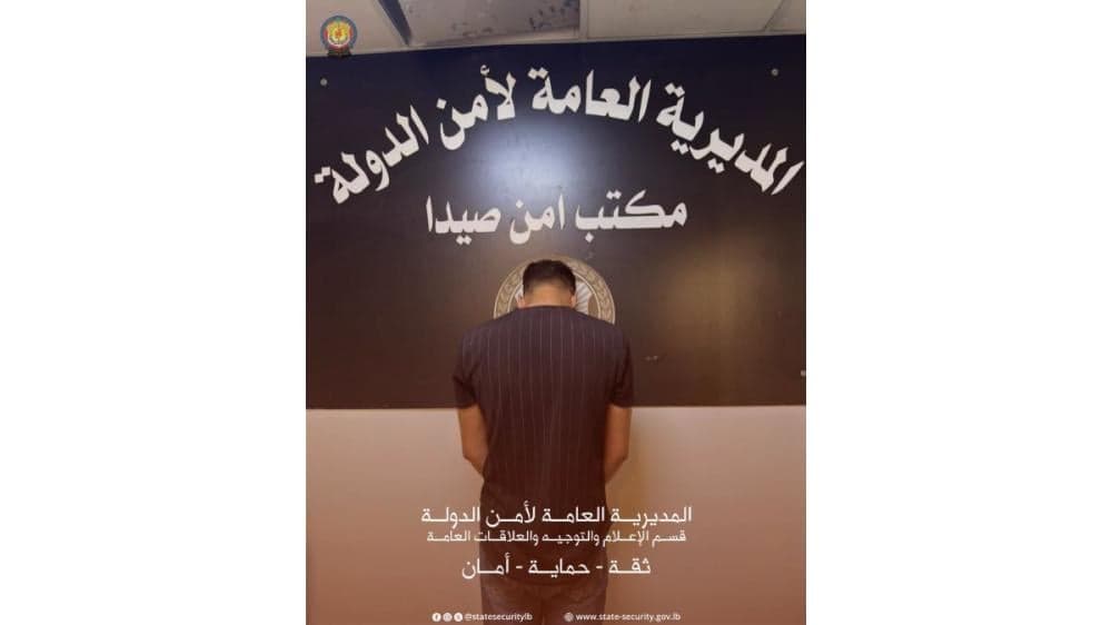 Sidon Tabaia incident participant detained