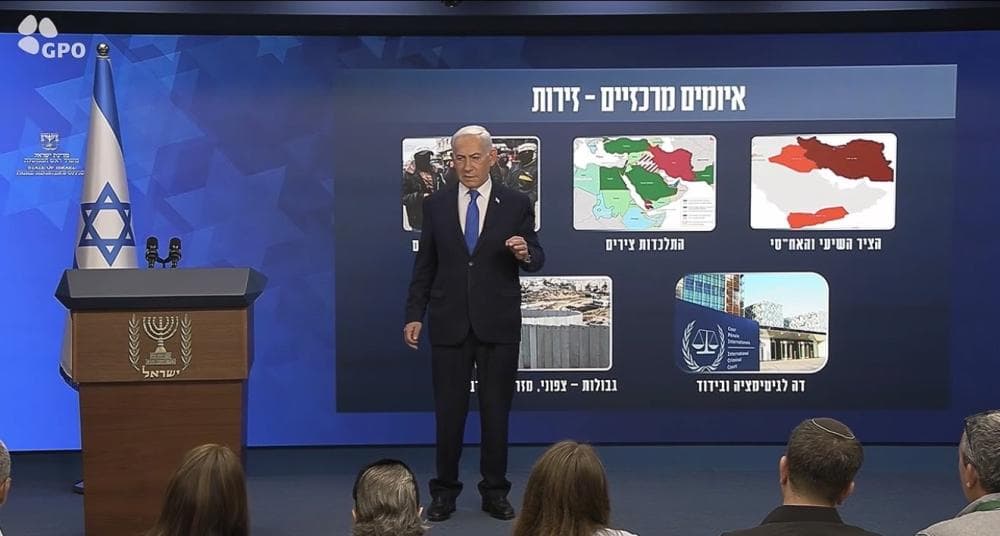 Netanyahu Unveils New Middle East Map