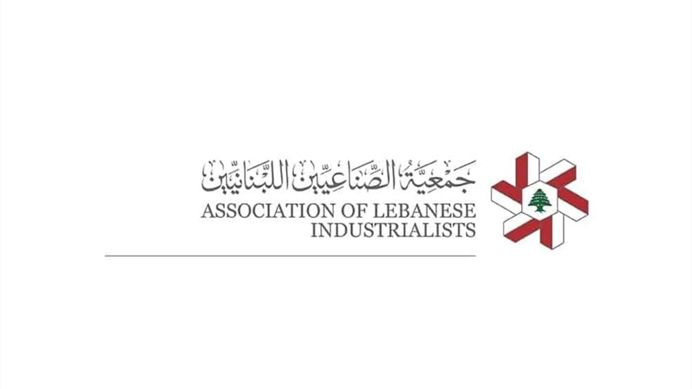 إطلاق النسخة الثانية لمعرض الصناعة اللبنانية