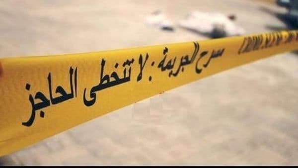 Karak suffers brutal murder