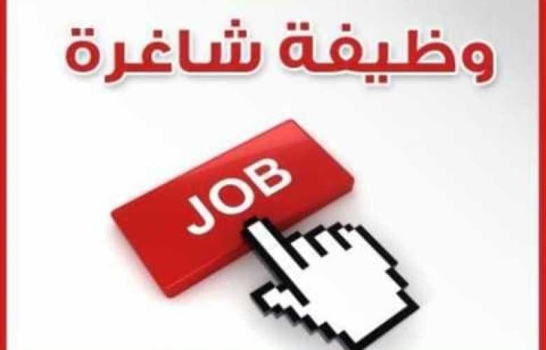 Open roles and interview invites