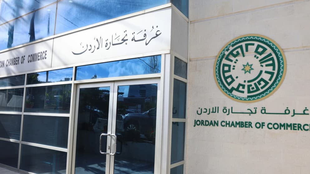 Chamber of Commerce candidate applications open