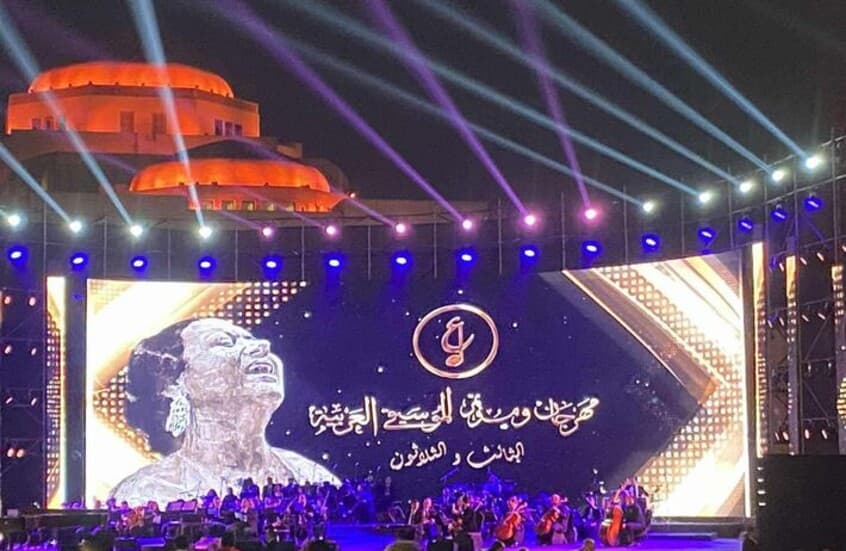 Arabic music festival faces apologies and withdrawals