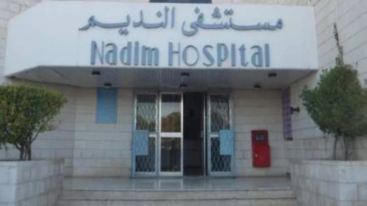 Publishing ban on Naddim Hospital events