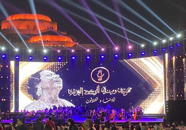Arab Music Festival faces new apology