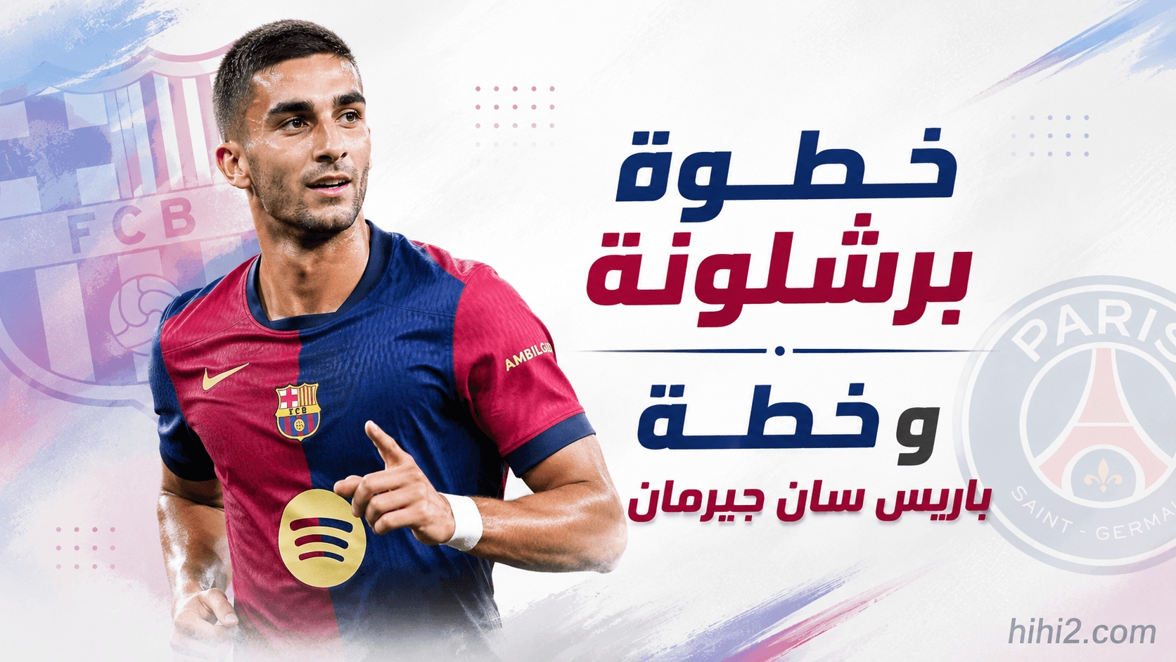 Barcelona's choices with Ferran Torres
