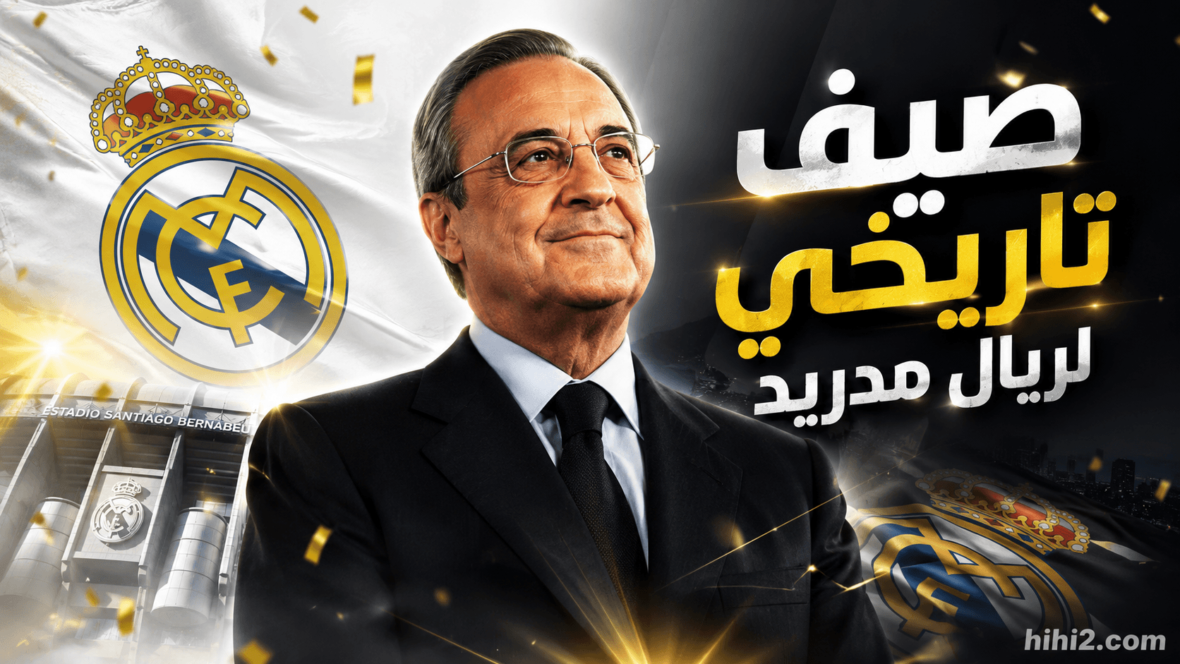 Real Madrid's Historic Summer