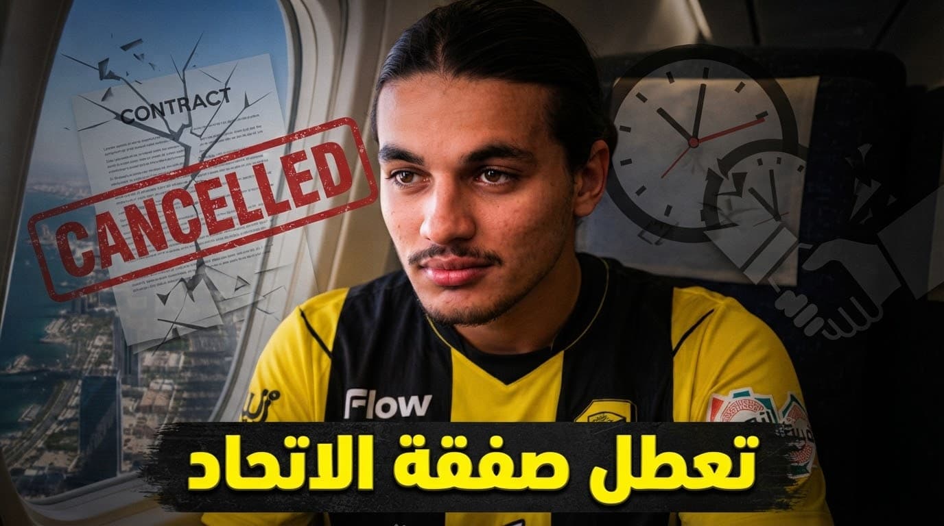 فينورد يتراجع عن بيع أنيس مطالباً بصبر الاتحاد