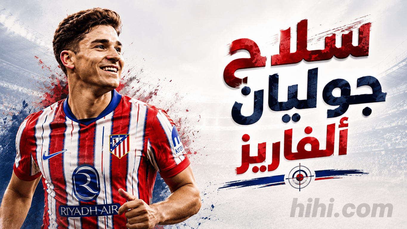 Alvarez's move to Barcelona hinges on key factor
