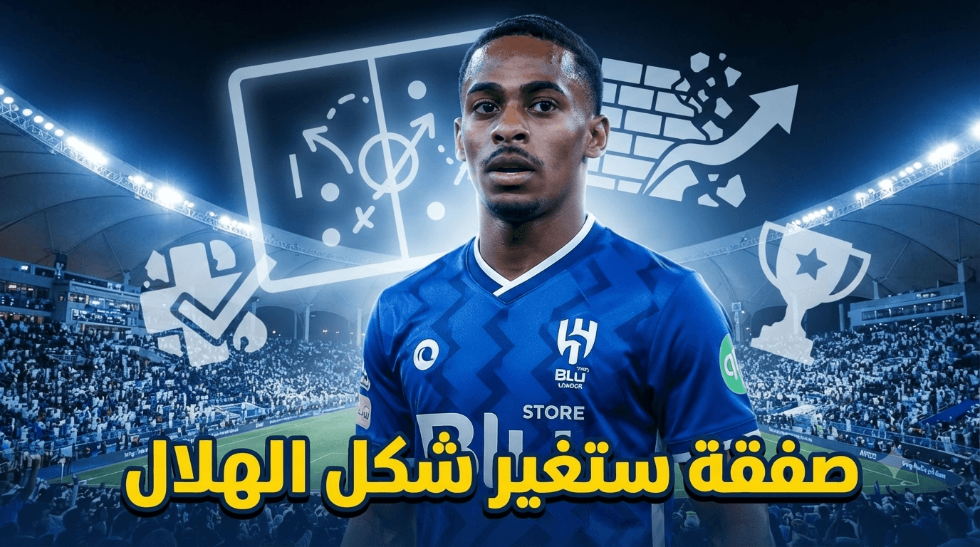 Cristiano Samerville's role in Al Hilal's crisis management