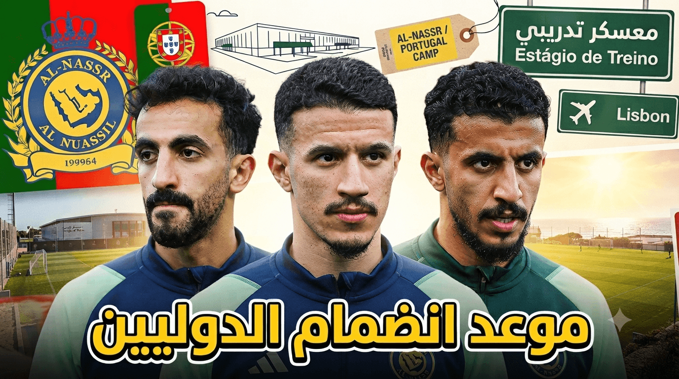 Saudi stars to join Al-Nassr camp in Portugal