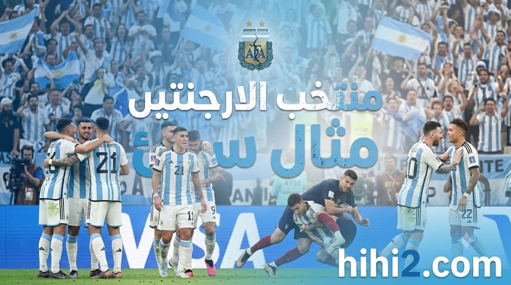 Argentina national team faces criticism
