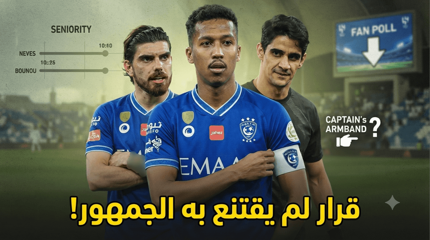 Nasser Al-Dosari as Al-Hilal captain