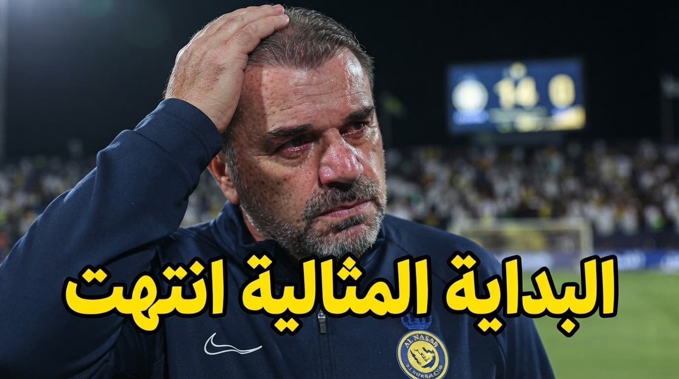 Jesús's number remains steady after Al-Ittihad loss