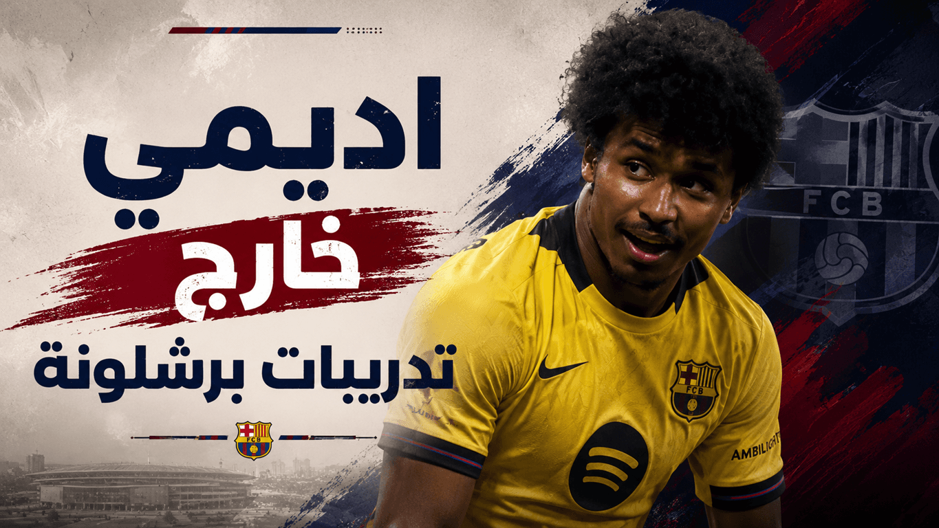 Why Adeemi was barred from Barcelona training