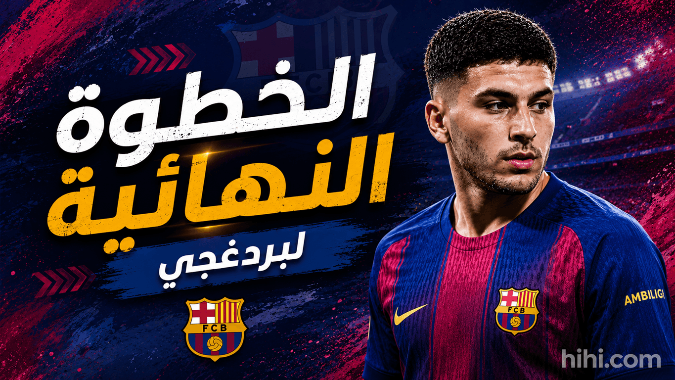 Bardaghi criticizes Barcelona leadership