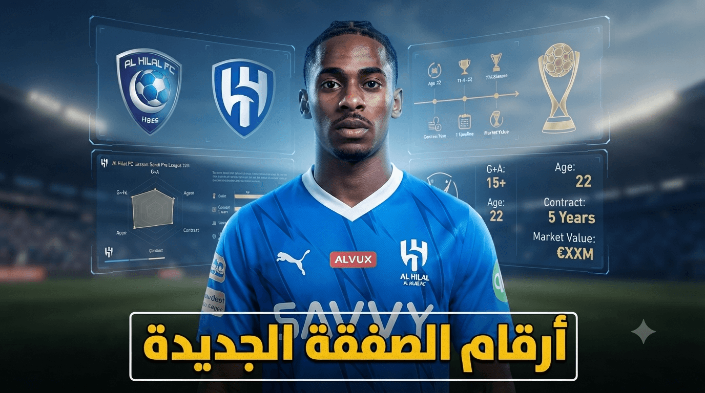 Al-Hilal signs Dutch winger Krisensiou Samafille
