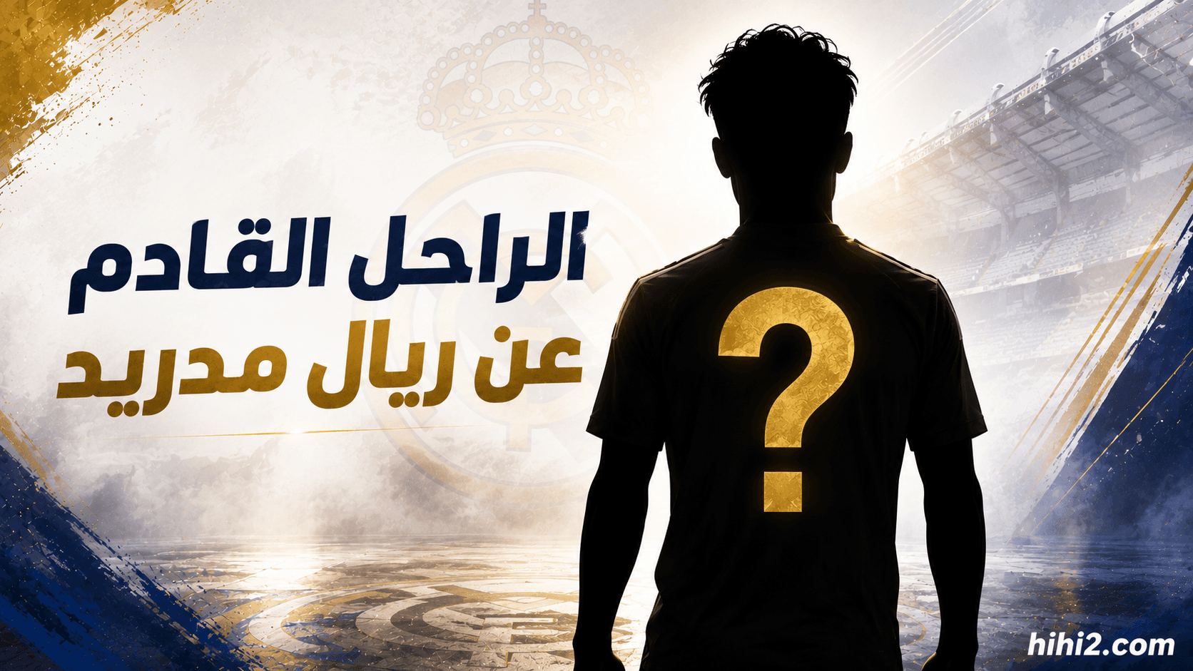 Possible next player to leave Real Madrid