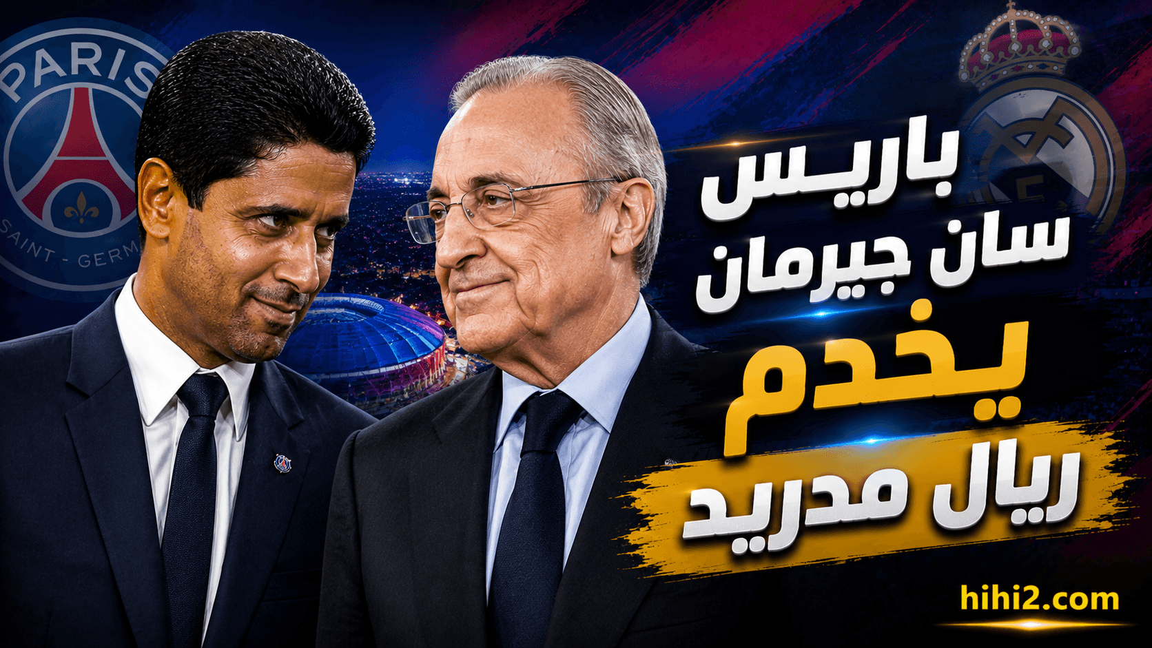 Paris Saint-Germain offers Perez chance