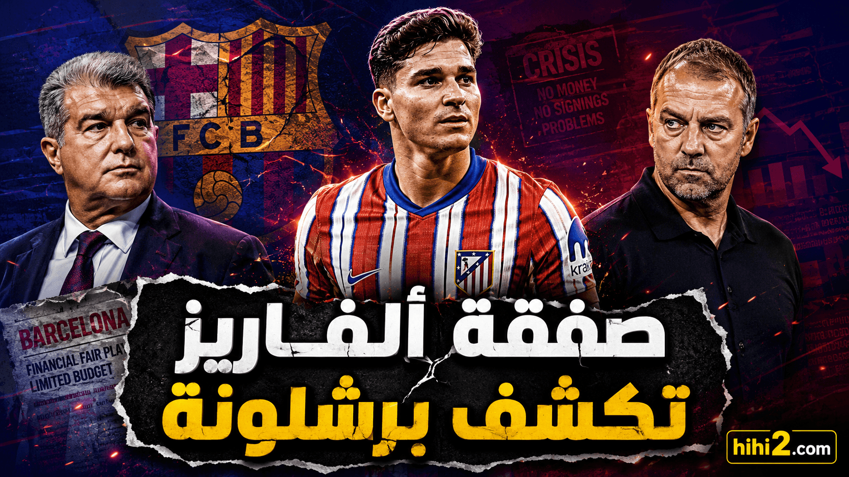 Julian Alvarez Deal Uncovers Barcelona Facts