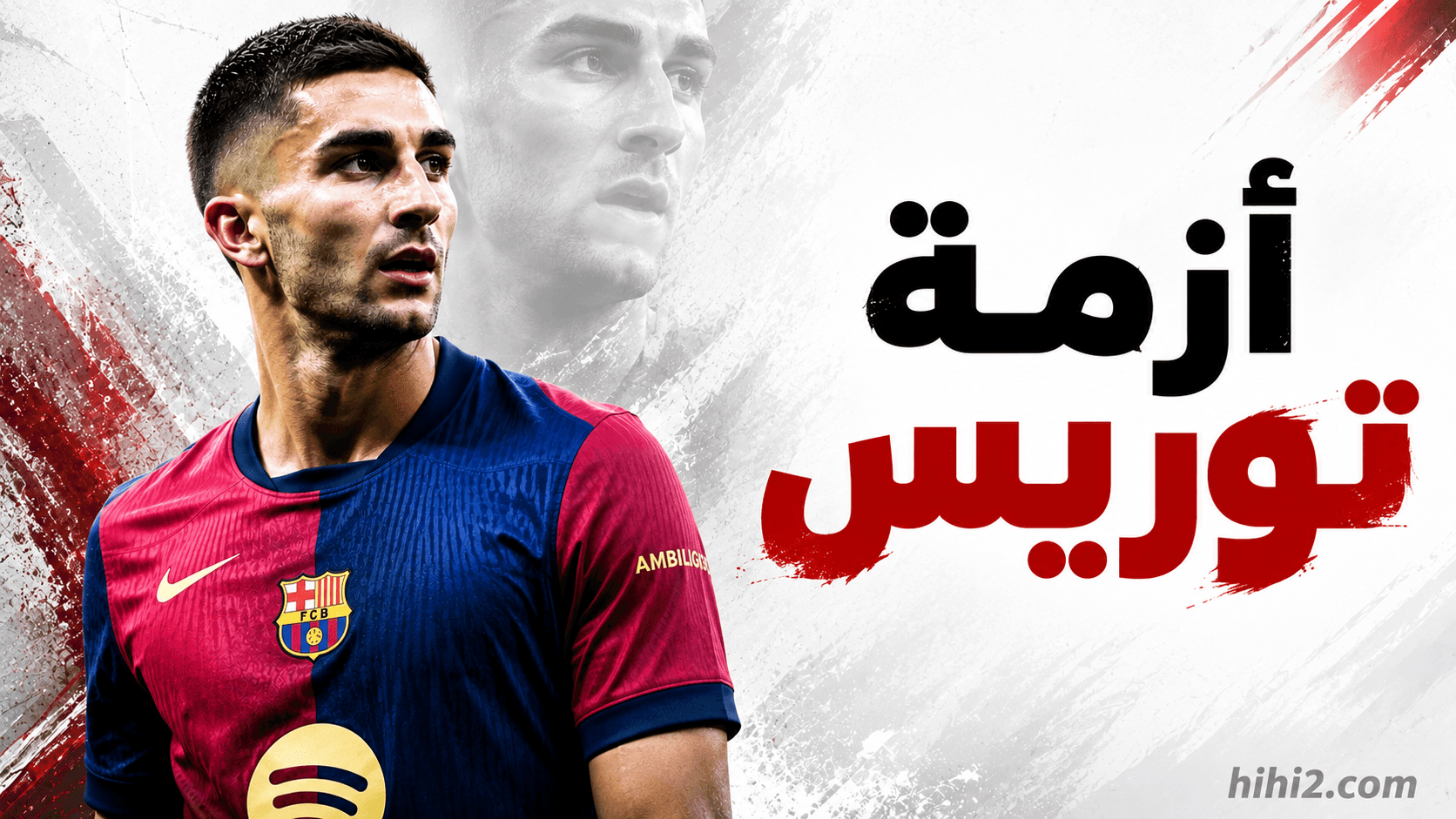 Flick Faces Tough Test with Ferran Torres