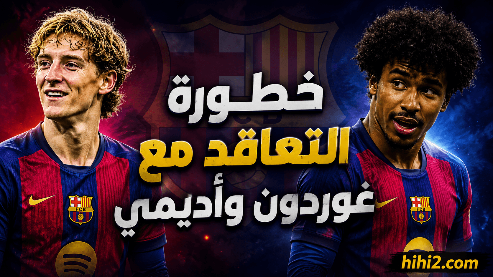 Alert over Barcelona's Adama and Gorden deals