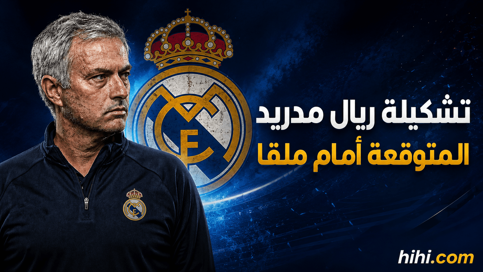 توقعات تشكيلة ريال مدريد ضد ملقا