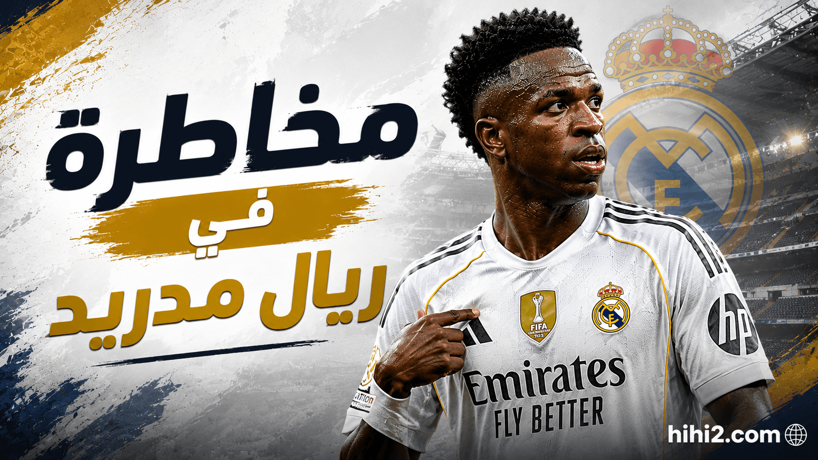 Real Madrid faces Vinicius risks