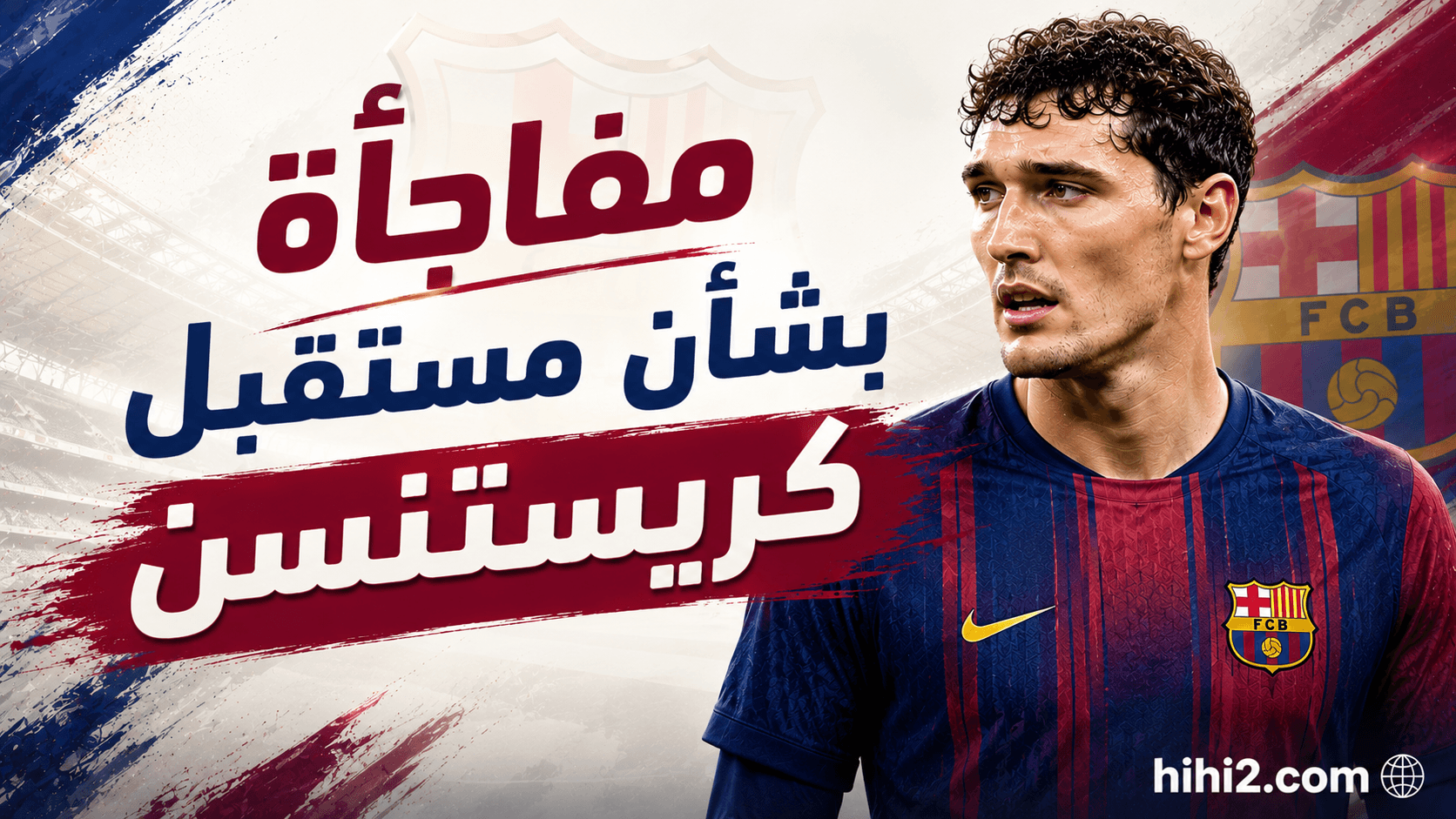 Barcelona's defense relies on a single condition
