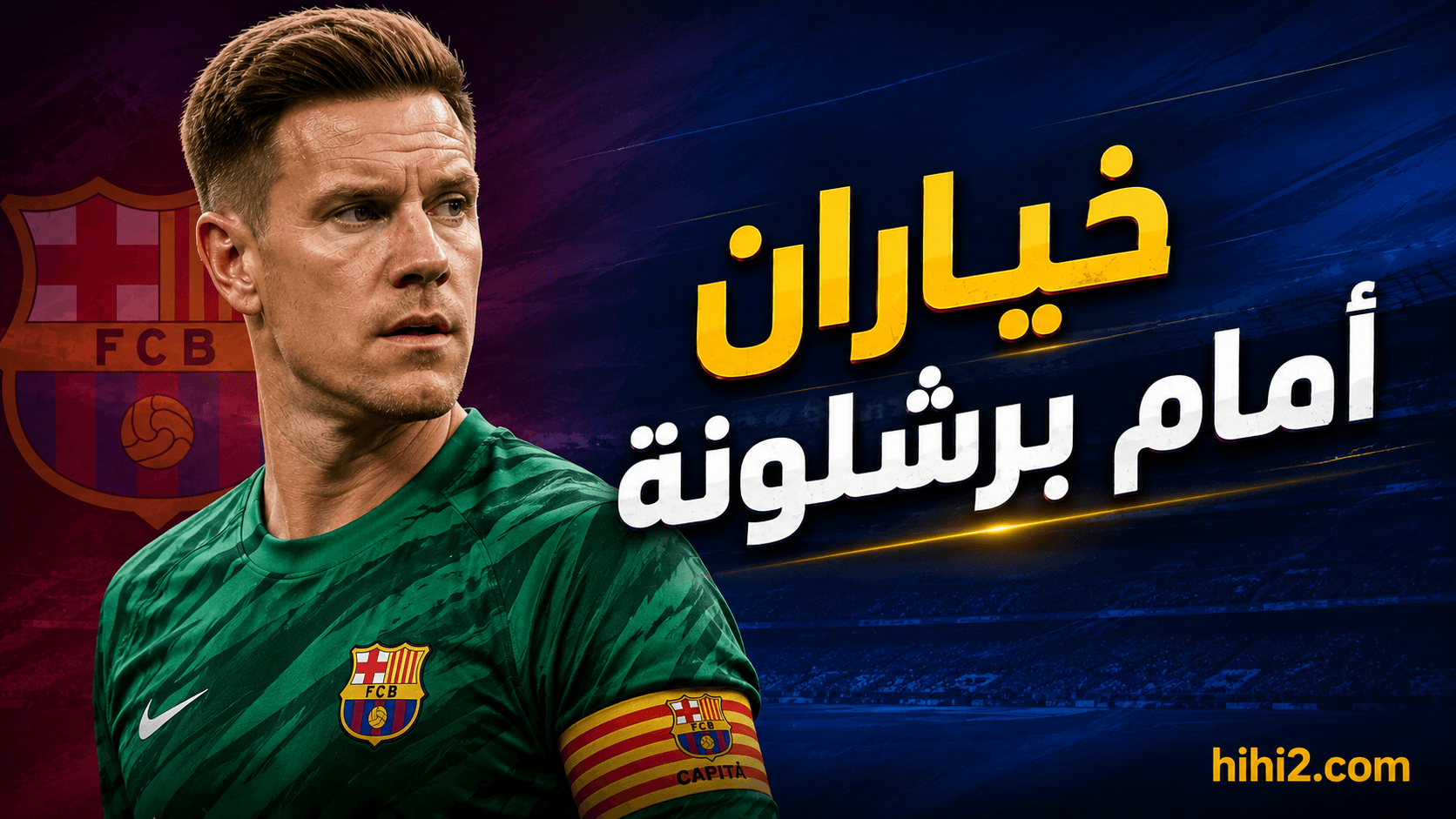 Barcelona confronts tough decisions amid Ter Stegen's crisis