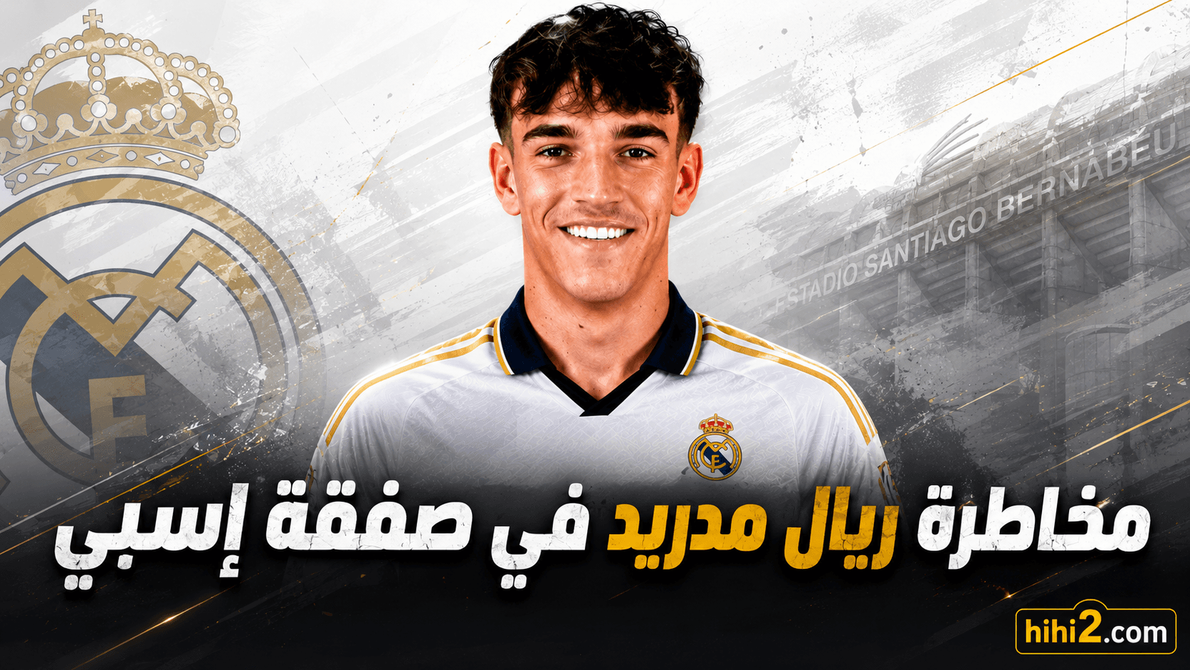 Real Madrid's Aspe deal risk