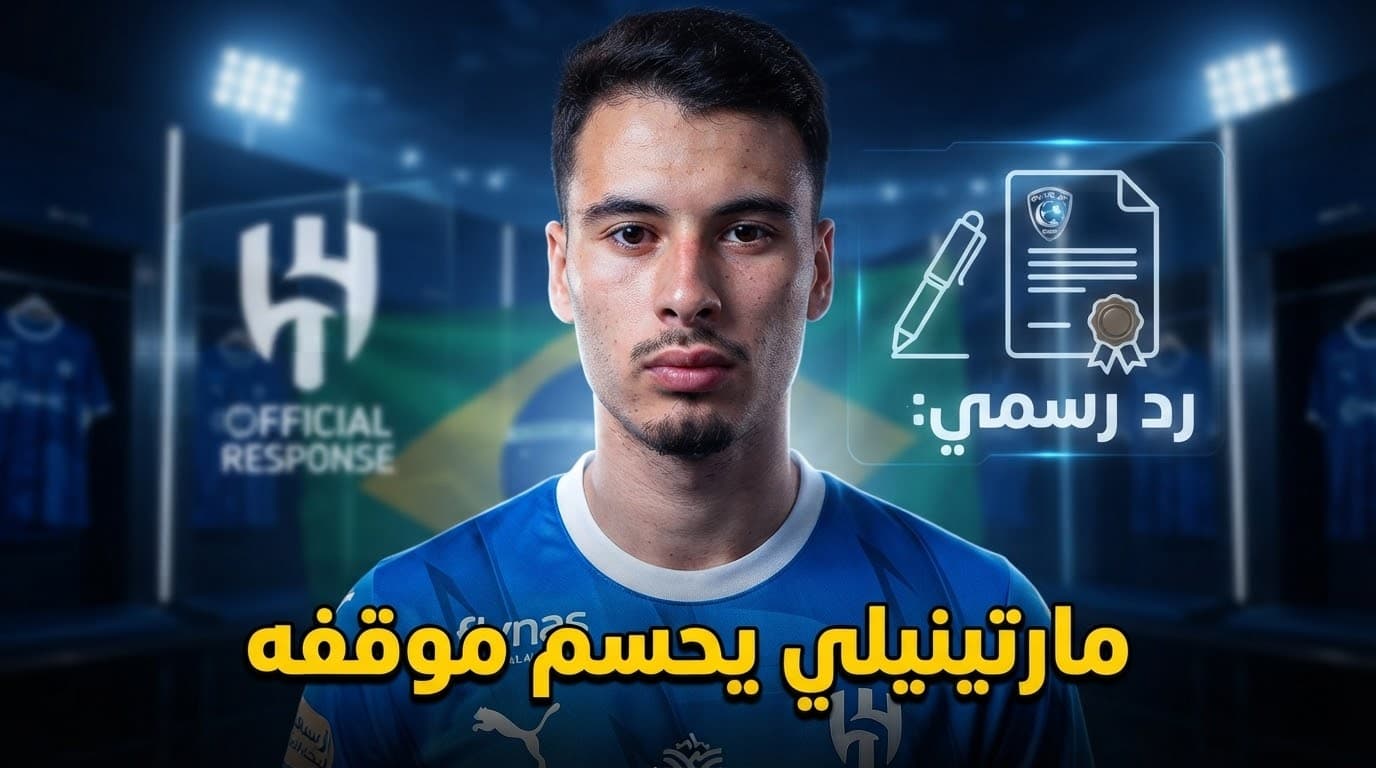 Martinelli Responds to Al Hilal Bid