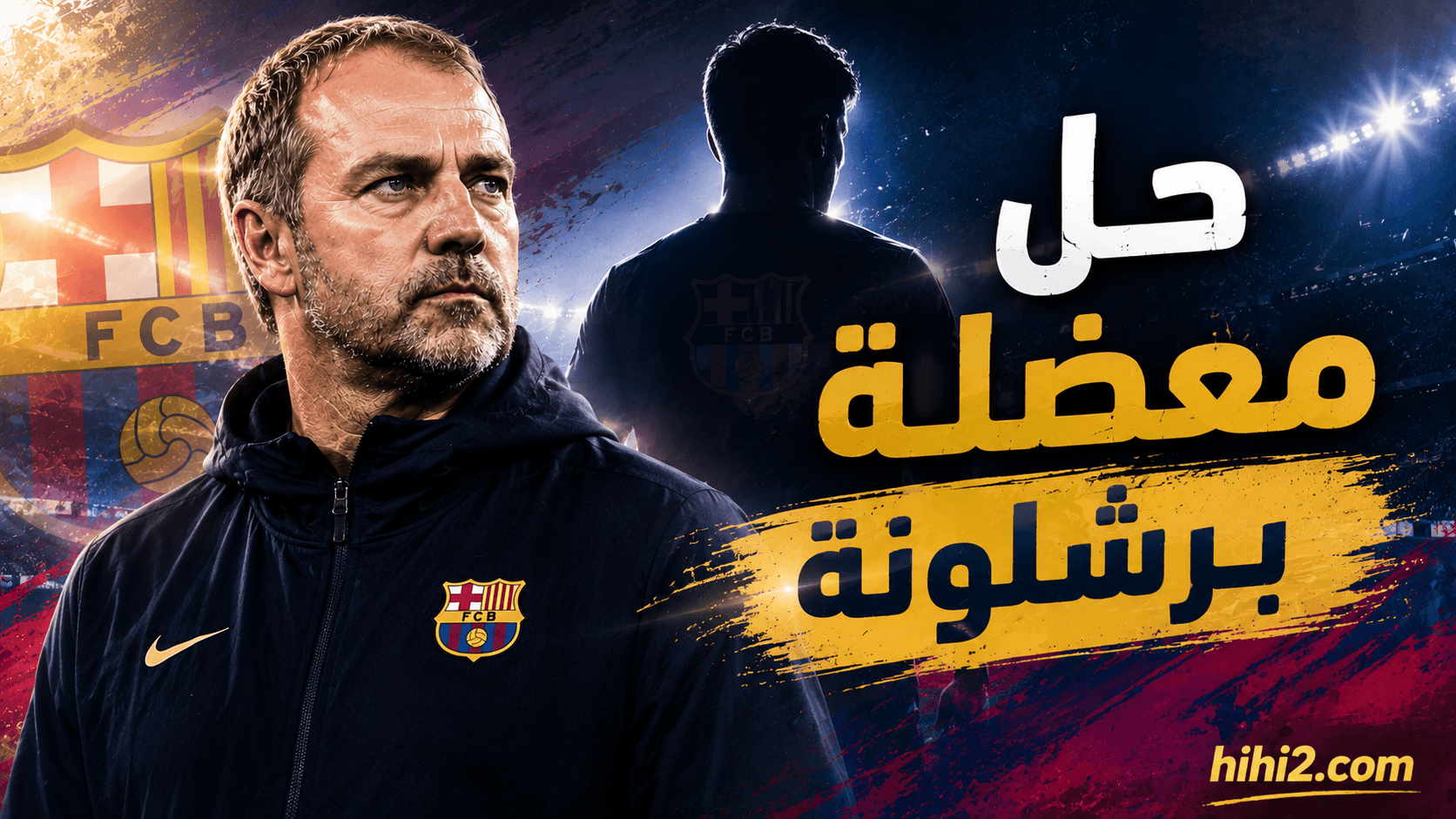 Barcelona's solution to dual challenges