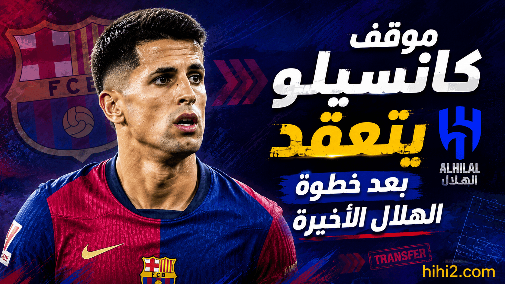 Austria's warning challenges Barcelona's plans