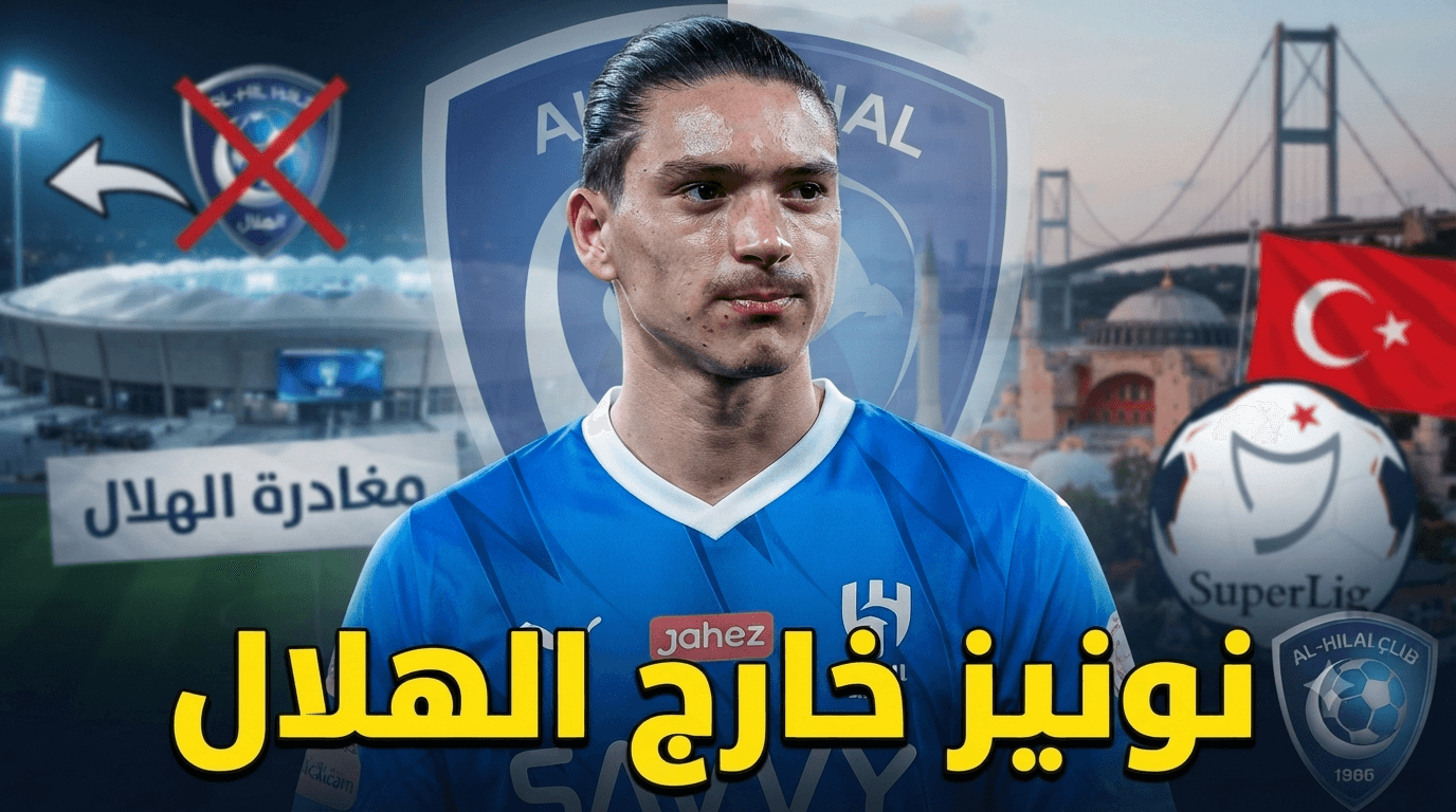 Al Hilal covers most of Nunez's salary