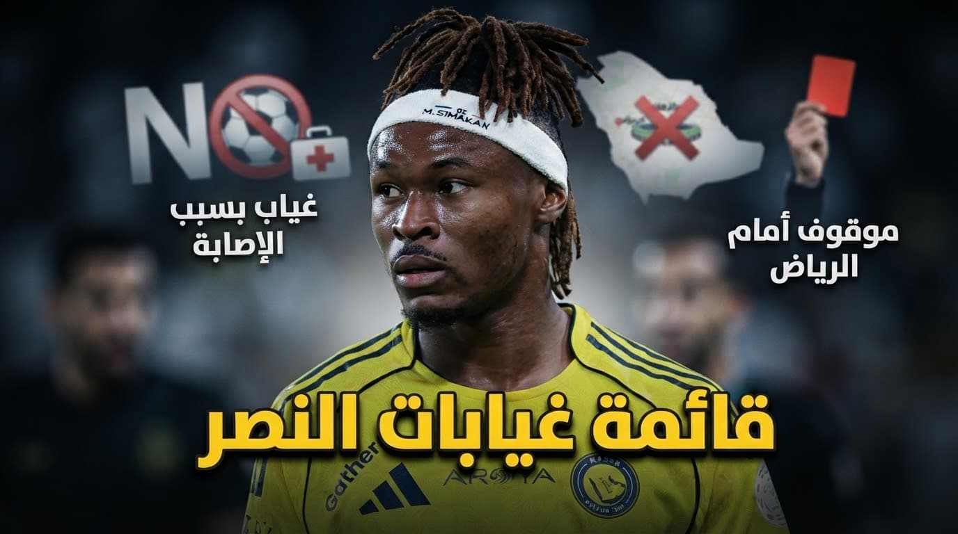 Al-Nassr's Six Absentees for Riyadh Derby
