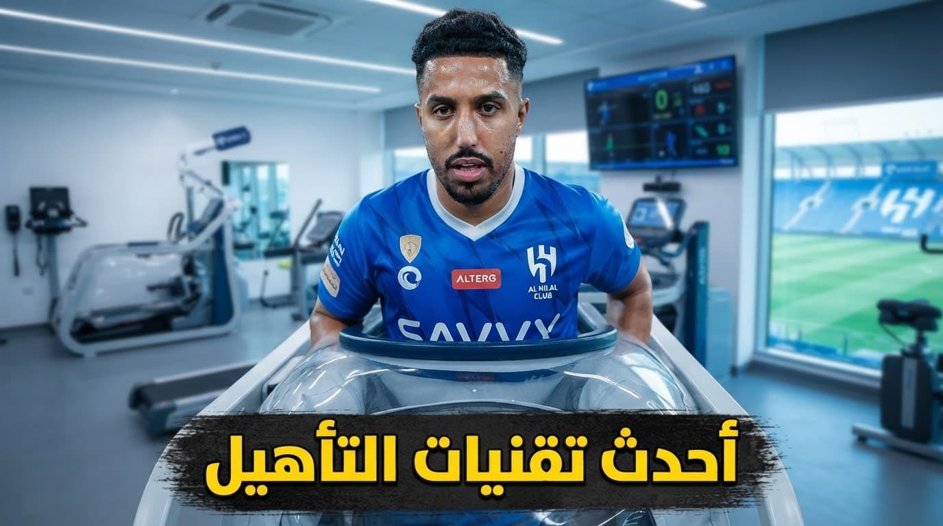 Tech aids Salim Al-Dosari's comeback