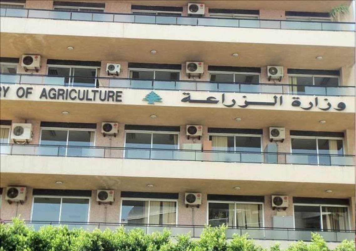 Agriculture Ministry Introduces Unified Window