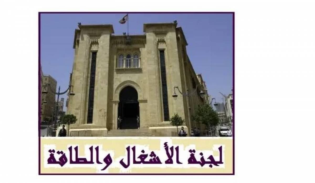 Works Committee Approves Surveyors Pension Fund