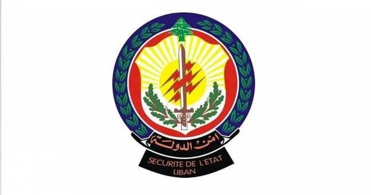 State Security arrests over land irrigation violations