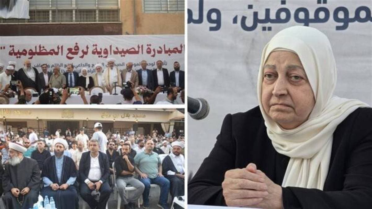 بهية الحريري تدعو لإقرار قانون العفو