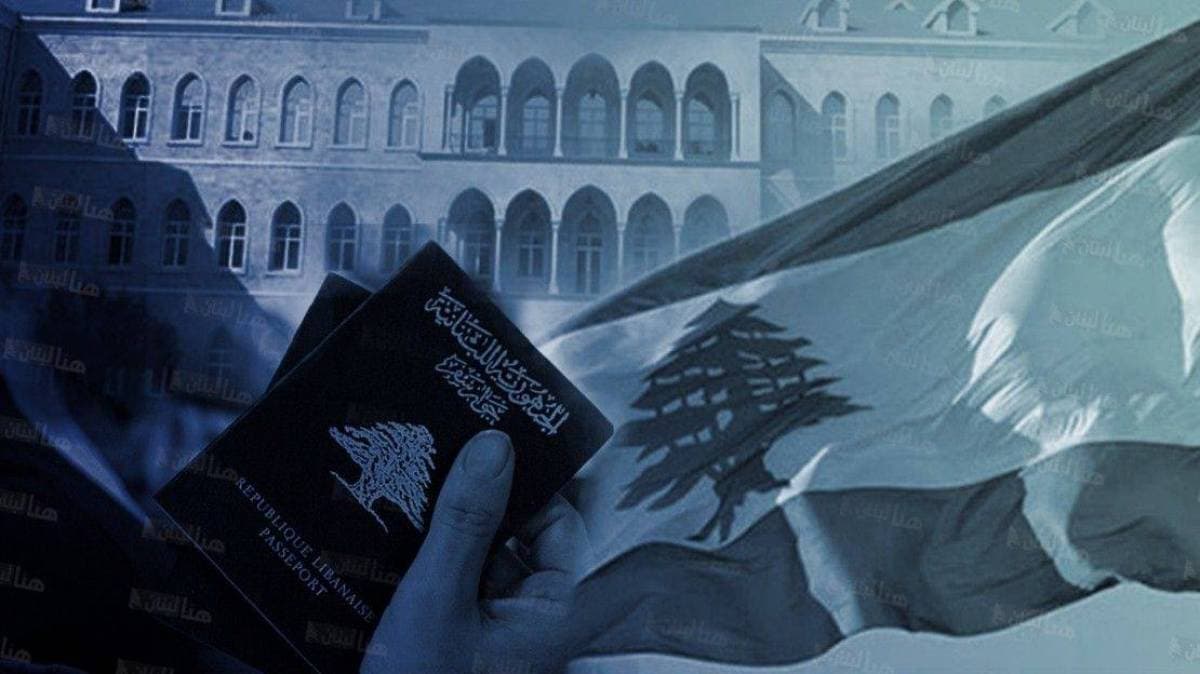 تيار مسيحي يطالب بتمديد مهلة استعادة الجنسية