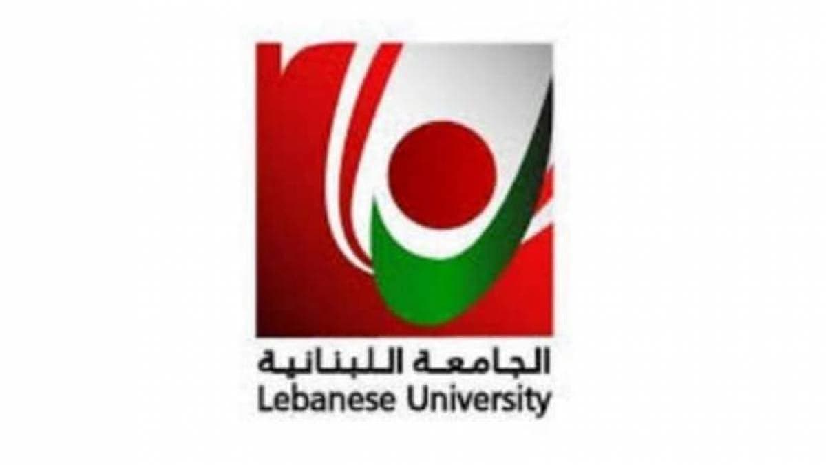 المتعاقدون في الجامعة اللبنانية يوجهون رسالة للرئيس عون بشأن ملفهم