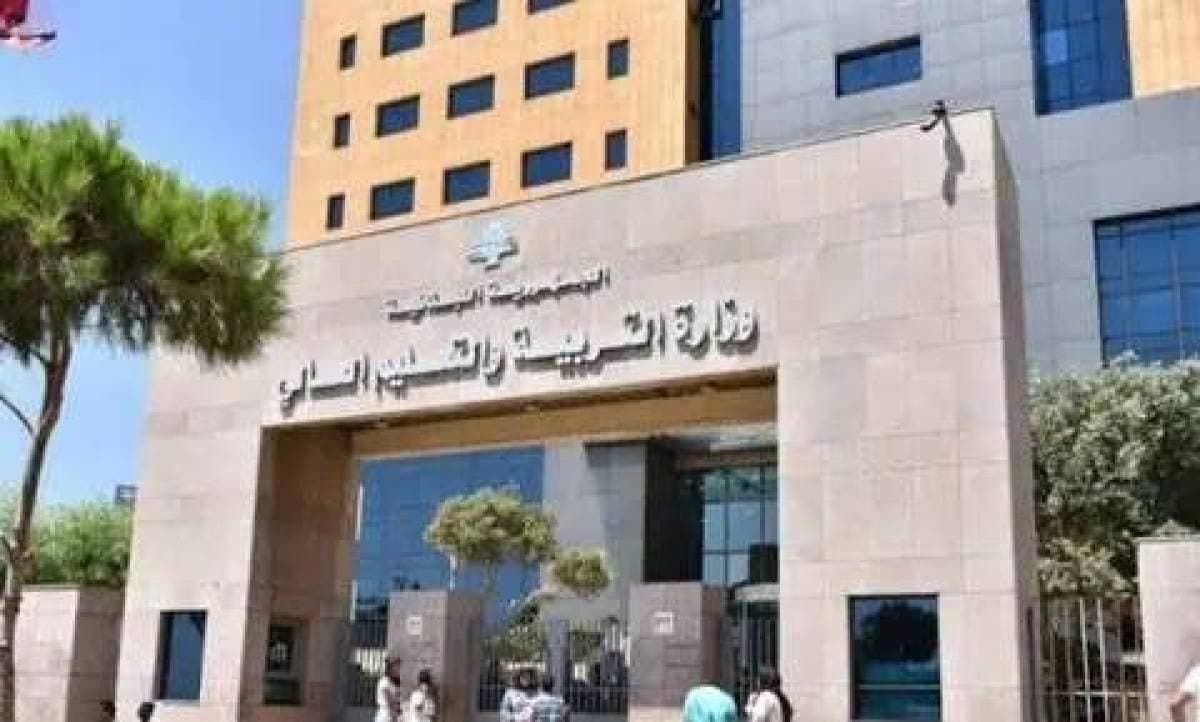 توضيح من مكتب وزيرة التربية