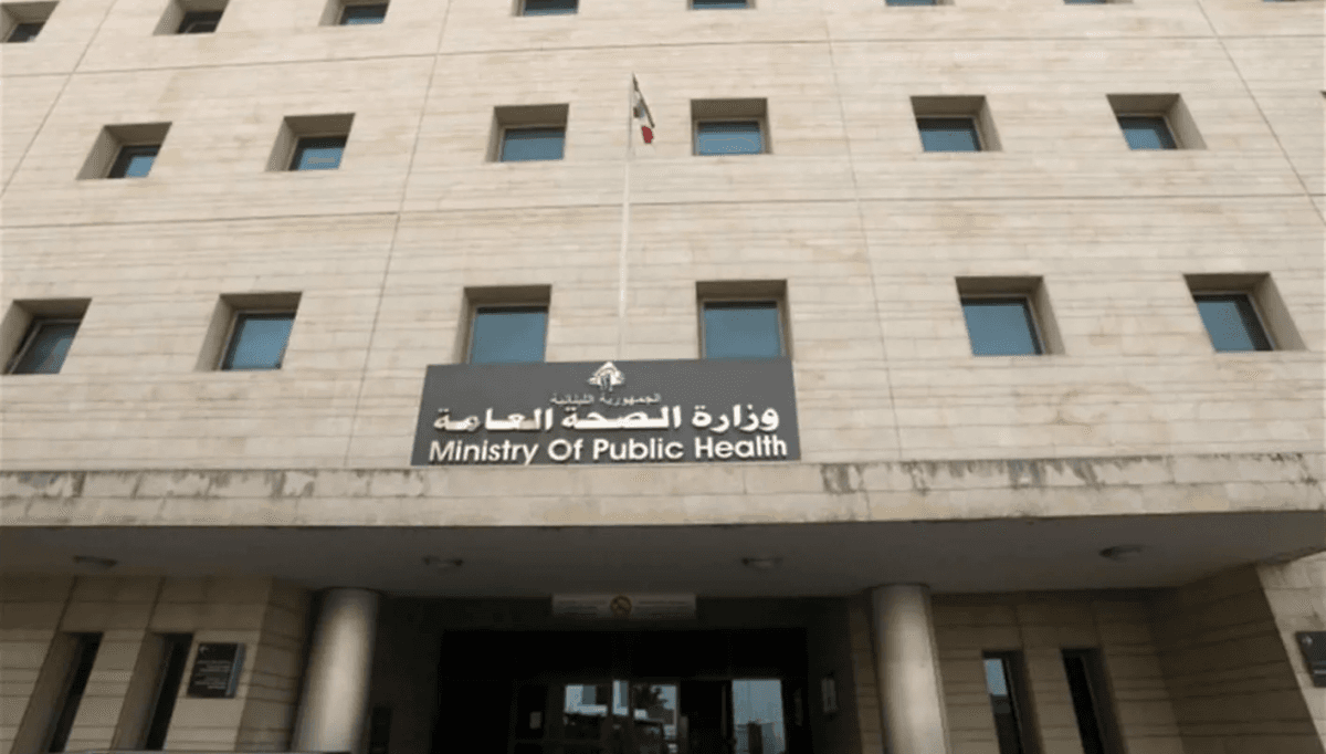 Health Ministry to Fully Cover Beirut Explosion Victims