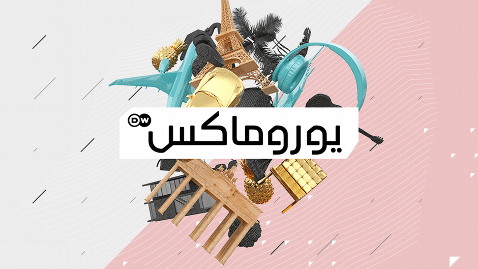 حياة جيسي في مالطا