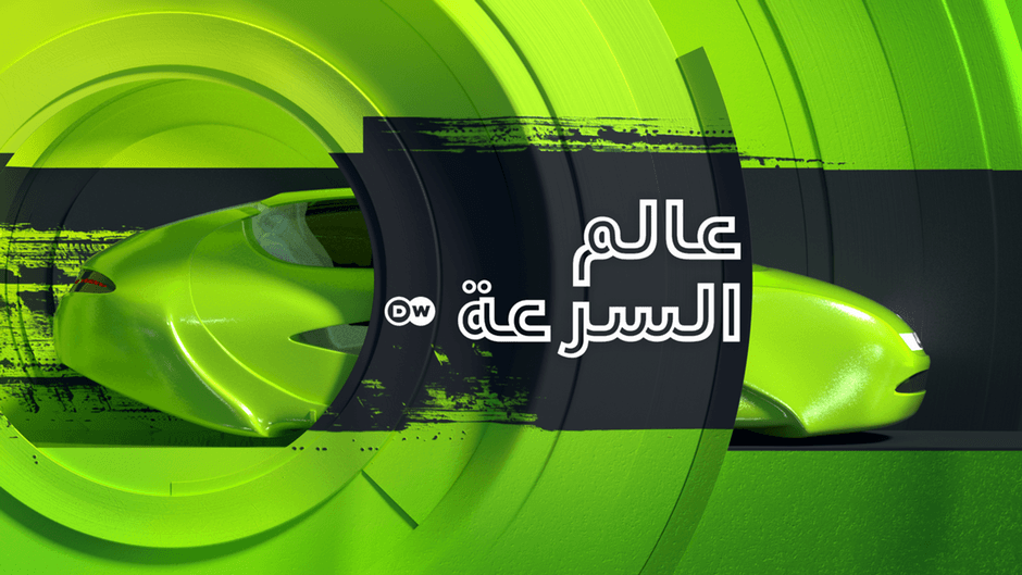 تقييم تجربة تسعير الازدحام بنيويورك
