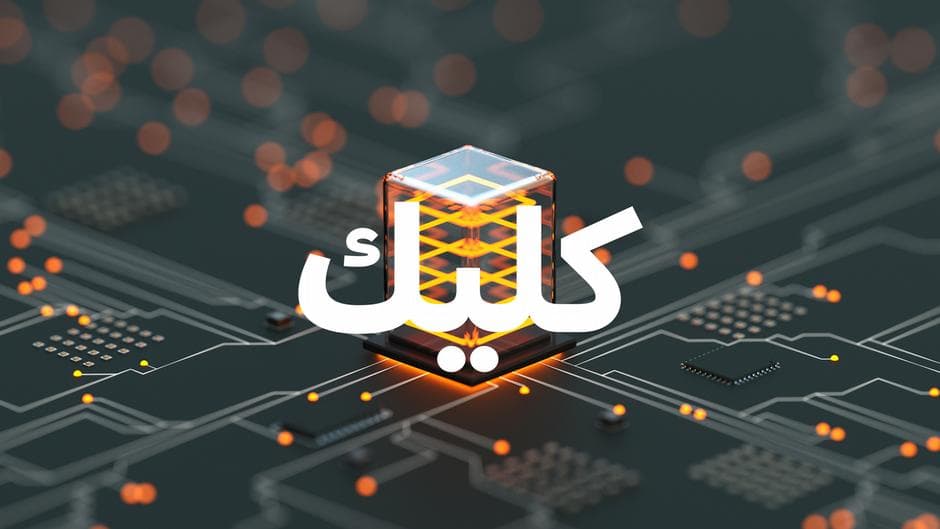 هل تنتهي صلاحية الإنترنت يومًا ما؟ مستقبل الشبكة الرقمية وأحتمالات انتهاء صلاحيتها