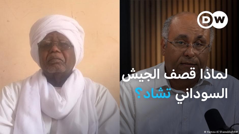 Sudanese Army's Chad Bombing