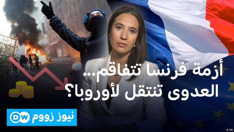 France protests may ignite across Europe